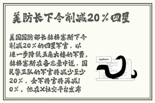 成品网站W灬源码1688仙踪林